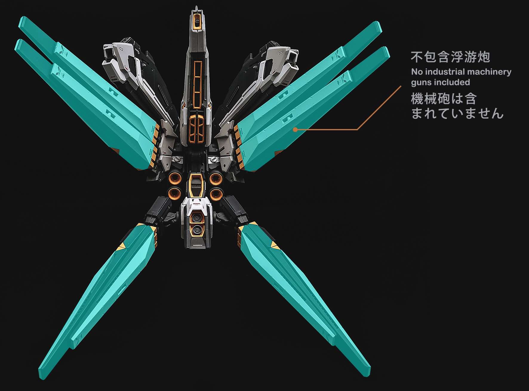 Illustrative example of gundam backpack